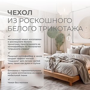 ������ ScandicSleep Glein S500 ��������