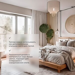 ������ ScandicSleep Vestnes � ������ � �������� ������