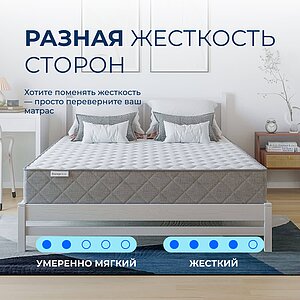 ������ Sleepline Arabella Hard S1000