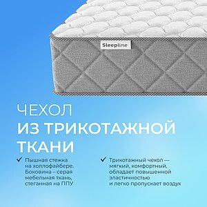 ������ Sleepline Arabella Hard S500