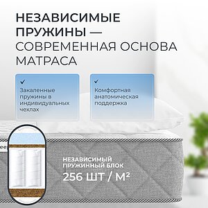 ������ Sleepline Arabella Hard S500