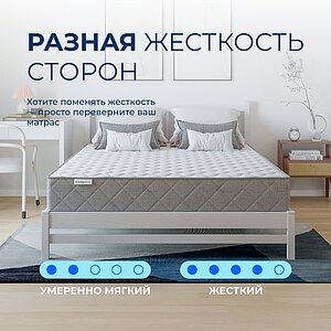 ������ Sleepline Arabella Hard S500