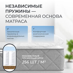 ������ Sleepline Arabella S500