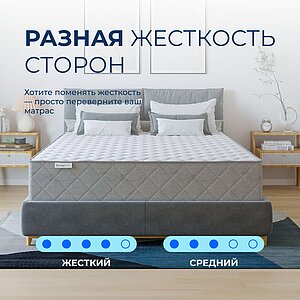 ������ Sleepline Barbara S1000