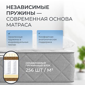 ������ Sleepline Barbara S500