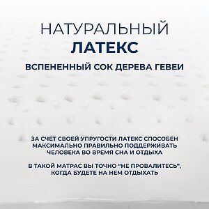 ������ Sleepline Brigida S500