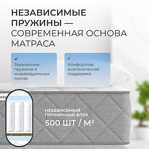 ������ Sleepline Camilla Hard S1000