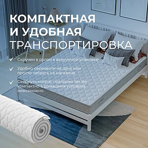 ������ Sleepline Camilla S1000