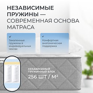 ������ Sleepline Felisa S500