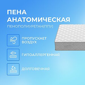 ������ Sleepline Ines S500