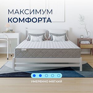 ������ Sleepline Ines S500