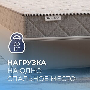 ������ Sleepline Kids Alice