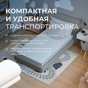 ������ Sleepline Kids Jump