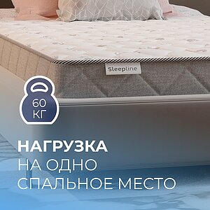 ������ Sleepline Kids Jump