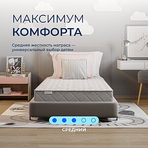 ������ Sleepline Kids Pretty