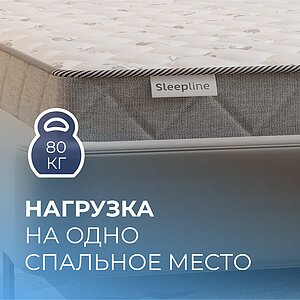 ������ Sleepline Kids Prince � �������� �� 24 ���� � ������ �������: 12 ��.