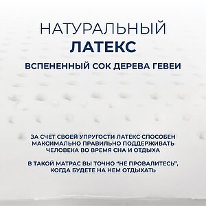 ������ Sleepline Kids Rabbit