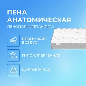 ������ Sleepline Kids Sweet