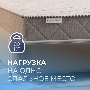 ������ Sleepline Kids Sweet