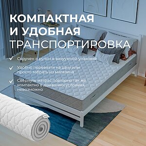 ������ Sleepline Latex DoubleMemo