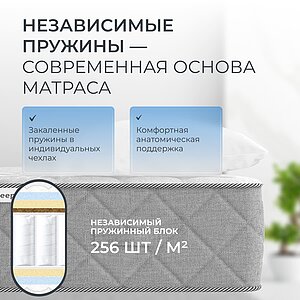 ������ Sleepline Lisa S500