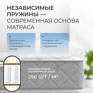 ������ Sleepline Livia S500