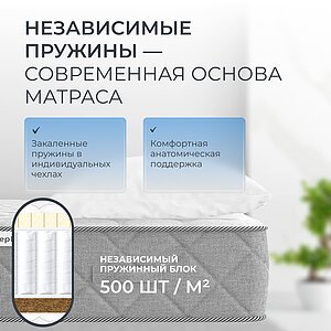 ������ Sleepline Marta S1000