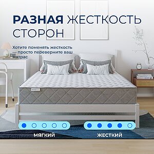 ������ Sleepline Marta S1000