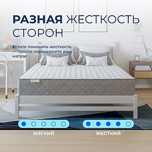 ������ Sleepline Marta S500