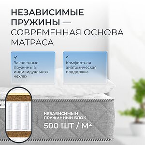 ������ Sleepline Sandra S1000