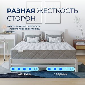 ������ Sleepline Sandra S1000