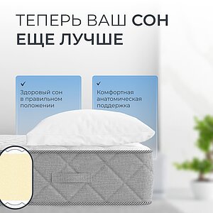 ������ Sleepline SleepRoll 18 � ���� 13080 �. � 32 �������