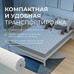 ������ Sleepline SleepRoll ErgoFlex Hard Slim � ���� 24280 �. � ����������� ��������� �����