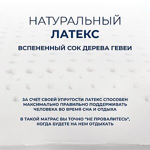 ������ Sleepline SleepRoll FreeFlex