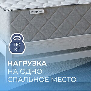 ������ Sleepline SleepRoll FreeFlex Hard High � ������ �������: ������-������ � ������-������� � ������������ ��� ������ ������������: 110 ��.