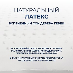 ������ Sleepline SleepRoll FreeFlex Mini