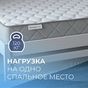 ������ Sleepline SleepRoll FreeFlex Mini