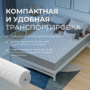 ������ Sleepline SleepRoll K18