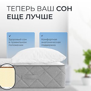 ������ Sleepline SleepRoll K18 � �������� 1,5 ���� � 2 ������