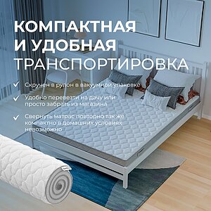 ������ Sleepline SleepRoll K8