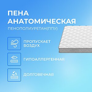 ������ Sleepline SleepRoll K8