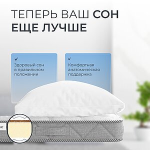 ������ Sleepline SleepRoll K8