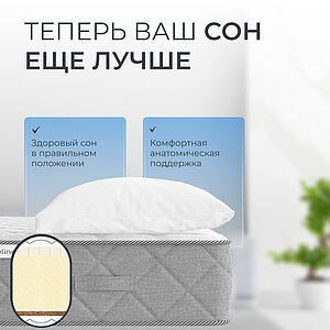 ������ Sleepline SleepRoll KL14 � [140 x 186 ��] � ���� 29022 �.