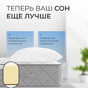 ������ Sleepline SleepRoll KL18 � ����������� ������ � ����������� ��������� �����
