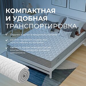 ������ Sleepline SleepRoll KS18