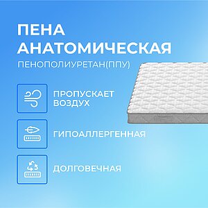 ������ Sleepline SleepRoll KS8