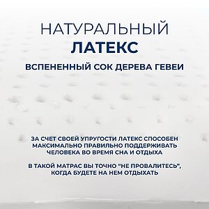 ������ Sleepline SleepRoll L10