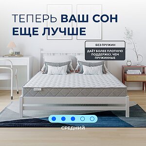 ������ Sleepline SleepRoll L10