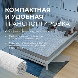 ������ Sleepline SleepRoll L10