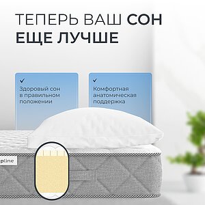 ������ Sleepline SleepRoll L14 � ������-������� ������ � 9 ��������
